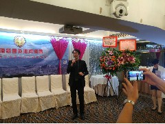 2018-09-11 應(yīng)邀出席旅港外海同鄉(xiāng)會(huì)成立四十八周年暨2018年會(huì)員及敬老聯(lián)歡晚會(huì)