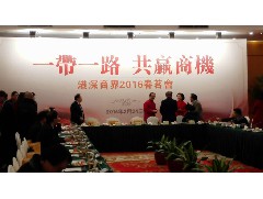 商會領(lǐng)導(dǎo)出席港深商界2016春茗會