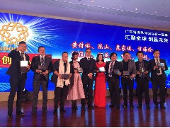 2016-12-21 世界五邑商會永譽名譽會長何俊龍出席廣東省僑界海歸協(xié)會一周年典禮