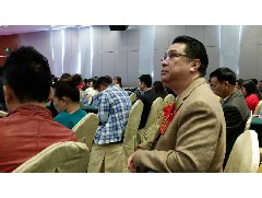 2016-12-18 2016全球總裁創(chuàng)新峰會暨大健產(chǎn)業(yè)投資對接會