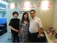 連雲(yún)港市海州區(qū)市委員會(huì)書記及常委拜訪世界五邑商會(huì) (2016-08-29)