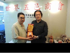 會(huì)董汪潤田到商會(huì)拜訪 (2016-08-24)