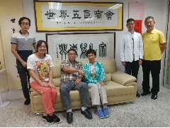 2019-09-19 華夏環(huán)球慈善基金會(香港)坐談慈善發(fā)展事業(yè)合作事宜