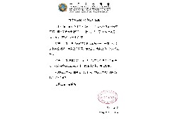 懷念永遠秘書長徐志廣先生