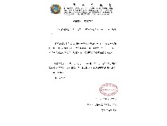 青委會人士變動聲明