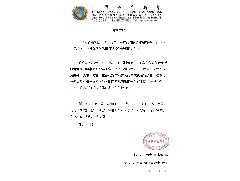 嚴正聲明 - 即時罷免陳輝航先生一切職務(wù)
