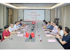 2024-07-25 共筑健康防線  世界五邑商會&深圳恒生醫(yī)院 簽約儀式