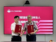 2024-08-15 共筑深港健康橋梁 保障港人北上養(yǎng)老就醫(yī)  - 深圳大學(xué)附屬華南醫(yī)院與世界五邑商會(huì) 簽約儀式