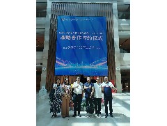 2024-08-02 世界五邑商會 & 深圳禾正醫(yī)院 簽約儀式 - 積極推動深港醫(yī)療合作